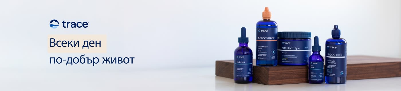 Trace Minerals supplements with blue bottles on display and slogan 