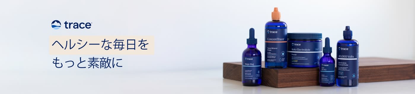 Trace Minerals supplements with blue bottles on display and slogan 