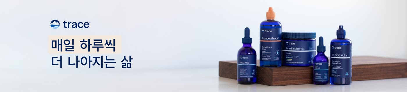 Trace Minerals supplements with blue bottles on display and slogan 