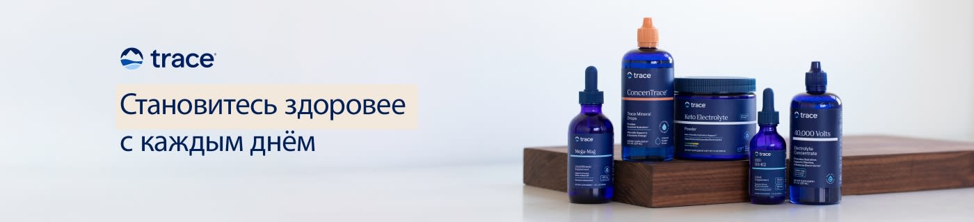 Trace Minerals supplements with blue bottles on display and slogan 