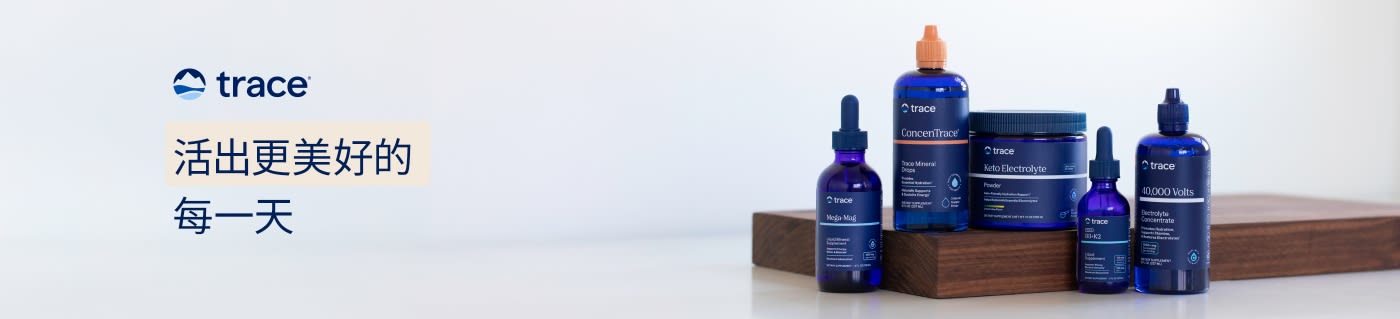 Trace Minerals supplements with blue bottles on display and slogan 