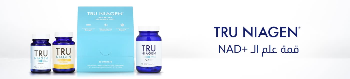 Tru Niagen Banner