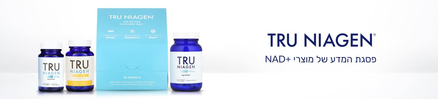 Tru Niagen Banner
