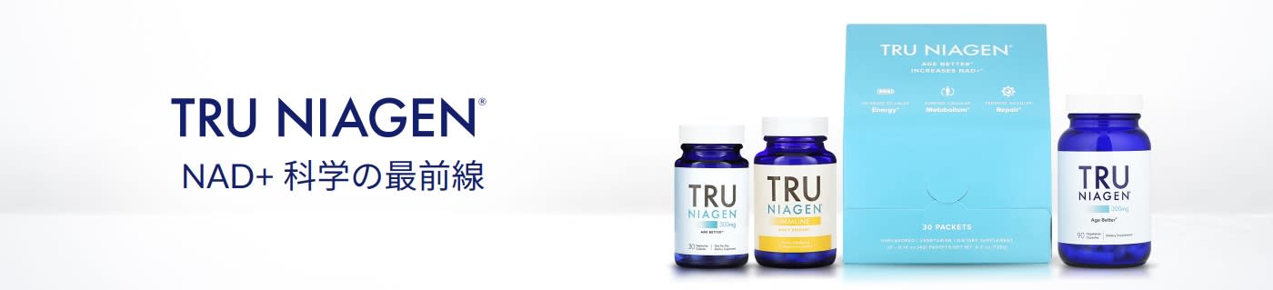 Tru Niagen Banner