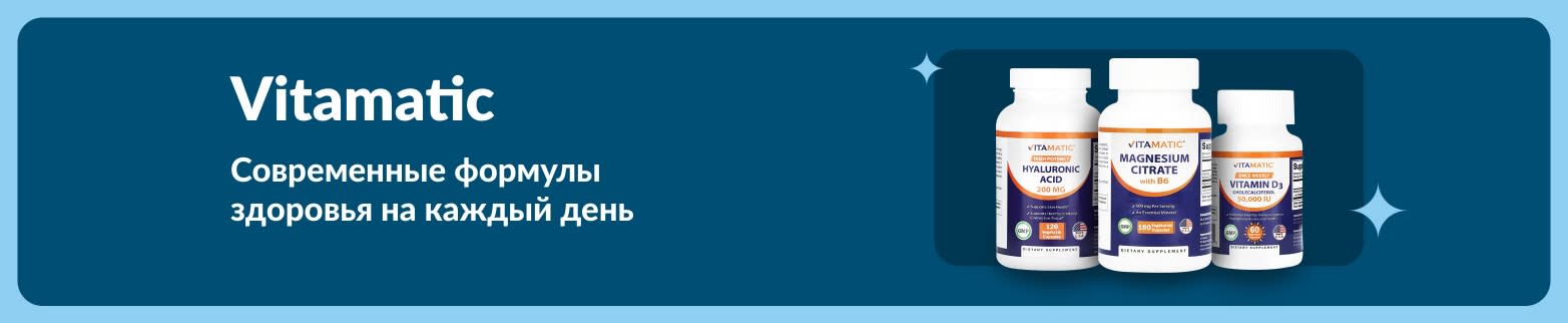 Баннер Vitamatic с добавками гиалуроновой кислоты, цитратом магния и витамином D3 для продвинутой ежедневной поддержки здоровья и самочувствия.