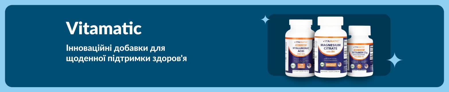 Vitamatic banner showcasing Hyaluronic Acid, Magnesium Citrate, and Vitamin D3 supplements for advanced daily nutrition and wellness.