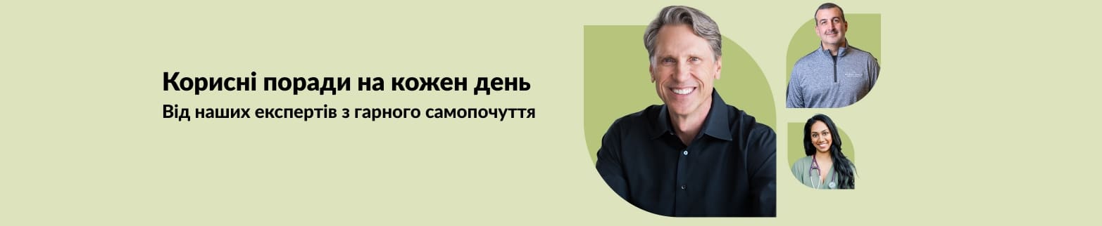 Банер, що рекламує Центр здоров'я iHerb, на якому усміхнені експерти діляться щоденними порадами щодо здоров'я.