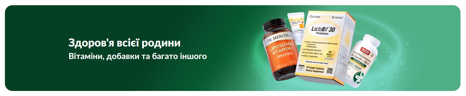 Банер iHerb, присвячений здоров’ю всієї родини, на якому зображені товари та добавки для здоров’я.