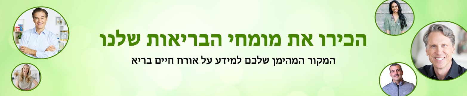 מידע נוסף על מומחי הבריאות