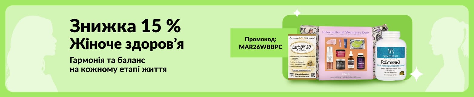 −15 % на добавки для жінок. Промоко: MAR26WBBPC. Добавки для жінок на зеленому фоні.