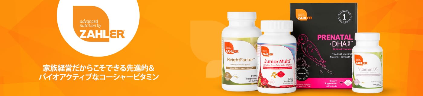 Zahler banner showcasing kosher vitamins including Prenatal +DHA, Junior Multi, HeightFactor, and Vitamin D3.