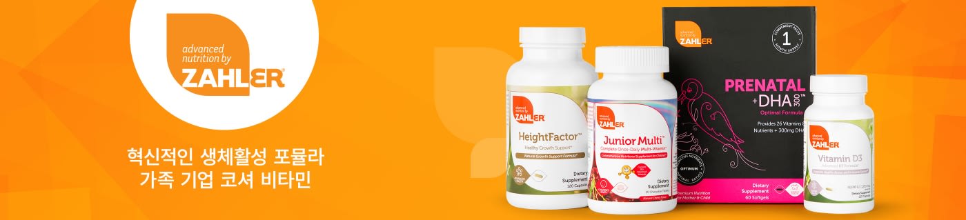 Zahler banner showcasing kosher vitamins including Prenatal +DHA, Junior Multi, HeightFactor, and Vitamin D3.