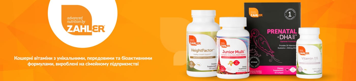 Zahler banner showcasing kosher vitamins including Prenatal +DHA, Junior Multi, HeightFactor, and Vitamin D3.