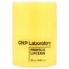 Propolis Lipcerin, 0.5 fl oz (15 ml)