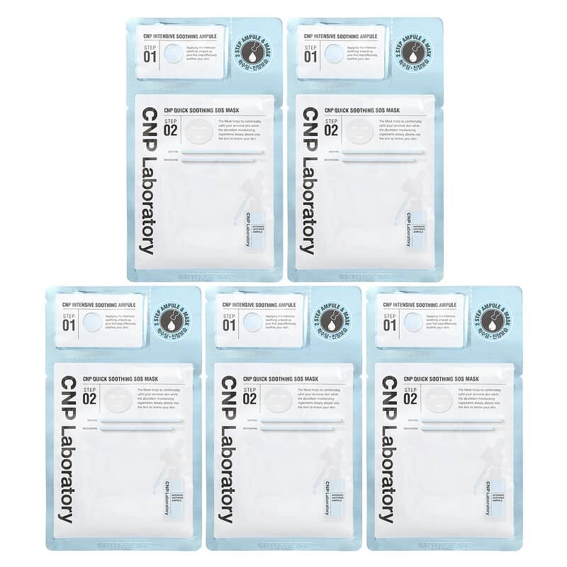 2ステップ スージングアンプル＆ビューティマスクセット、5セット