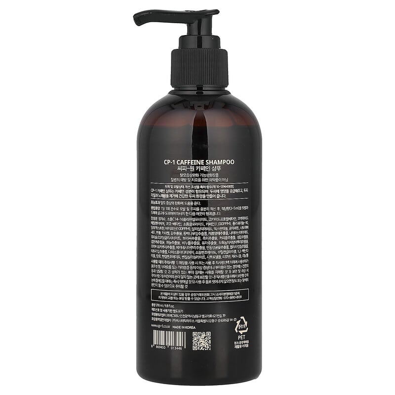 Caffeine Shampoo, For Anti Hair Loss, 9.8 fl oz (290 ml)
