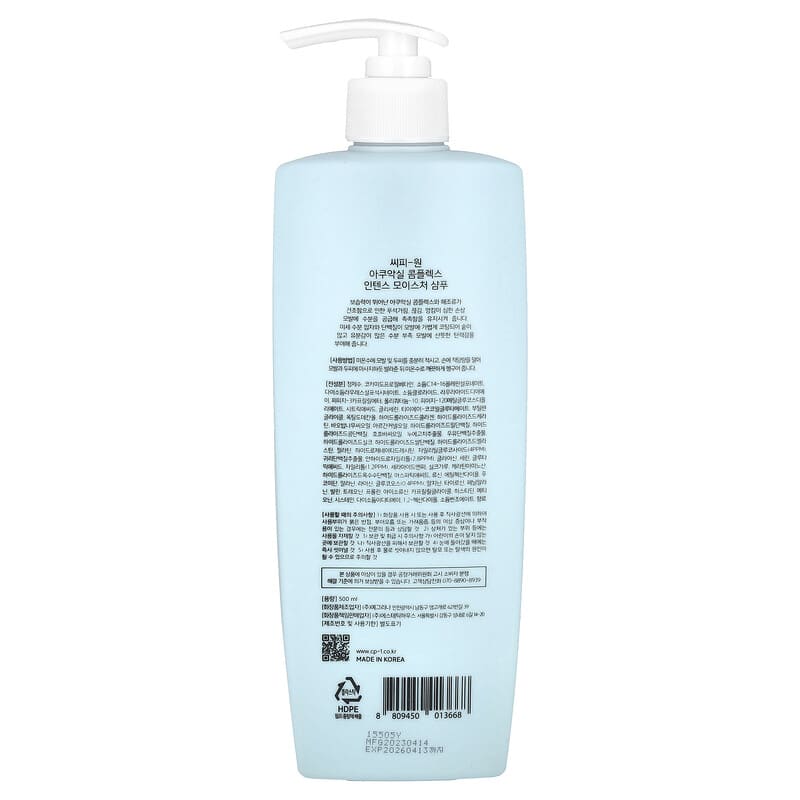 シャンプー ichi I-SIS Z-inc 】シャンプー 250ml | アクアケア オンラインショップ