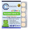 Children's Focused Mind Jr，橙子奶油味，60 片 EZ-Melt 片