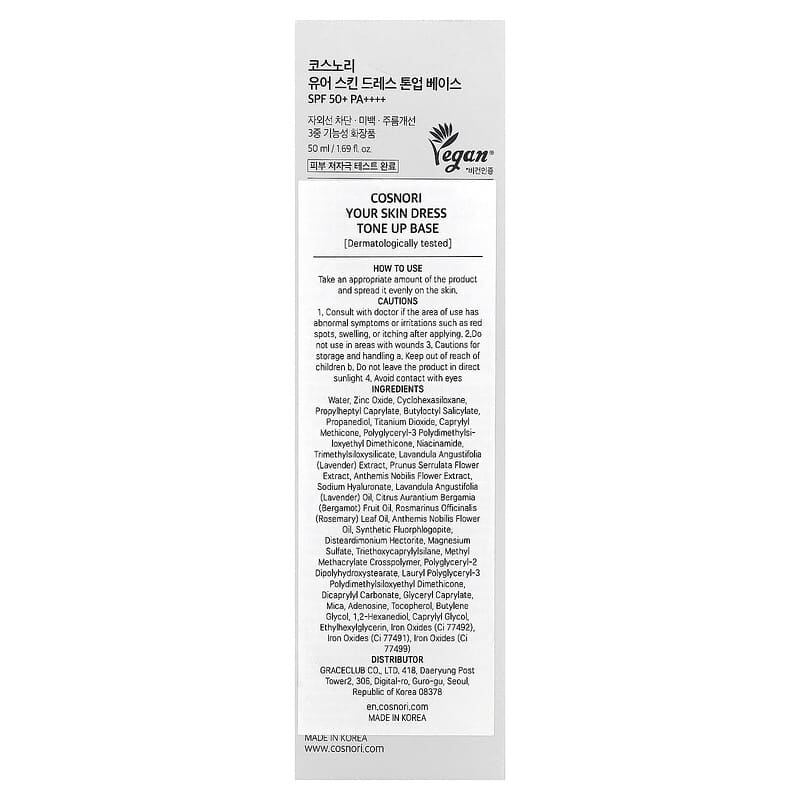 cosnori whitening dress cream ingredients COSNORI - Whitening Dress Tone Up Cream
