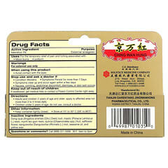 Ching Wan Hung, Soothing Herbal Balm For Burns, 0.35 oz (10 g)