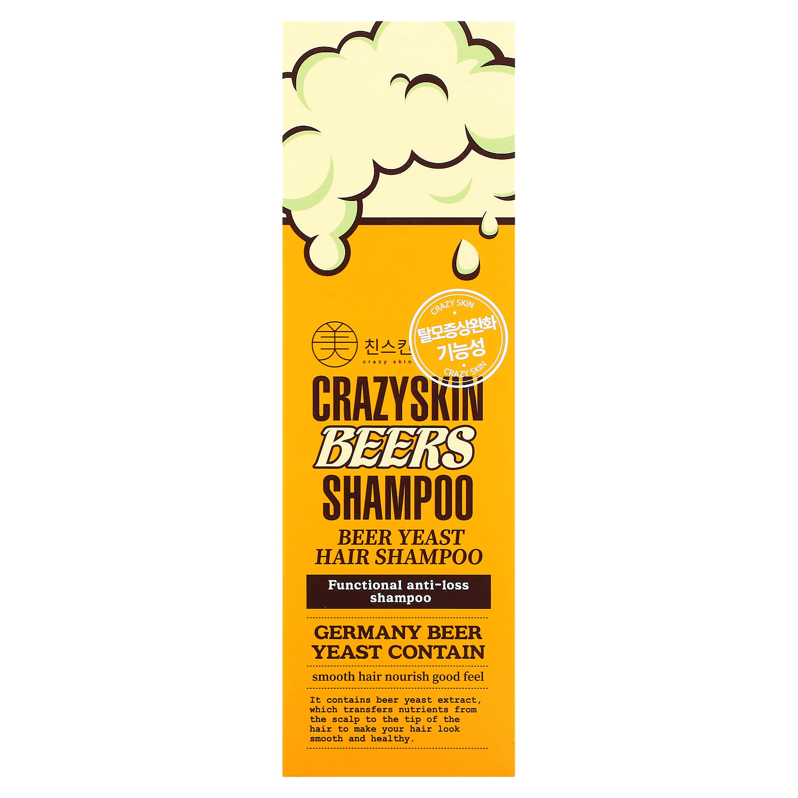 Crazy Skin, Beers Yeast Hair Shampoo, 300 g
