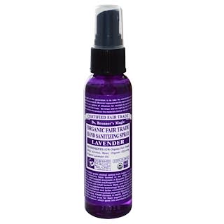 Dr. Bronner's, Organic Fair Trade Hand Sanitizing Spray, Lavender, 2 fl oz (59 ml)