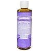 Pure Castile Soap, 18-in-1 Hemp Lavender, 8 fl oz (237 ml)