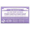 Pure-Castile Bar Soap, All-One Hemp Lavender, 5 oz (140 g)