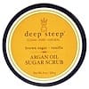 Argan Oil Sugar Scrub, Brown Sugar - Vanilla, 8 oz (226 g)