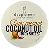 Pure Coconut, Coconut Oil Body Butter, 7 oz (200 g)