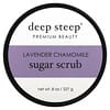 Sugar Scrub, Lavender Chamomile, 8 oz (227 g)