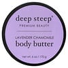 Body Butter, Lavender Chamomile, 6 oz (170 g)