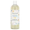 Premium Baby, 3-in-1 Bubble Bath, Shampoo & Wash, Fragrance Free, 15 fl oz (445 ml)
