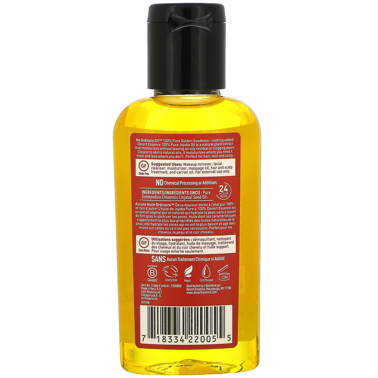 Desert Essence, 100% Pure Jojoba Oil, For Hair, Skin, and Scalp, 2 fl oz  (59 ml)