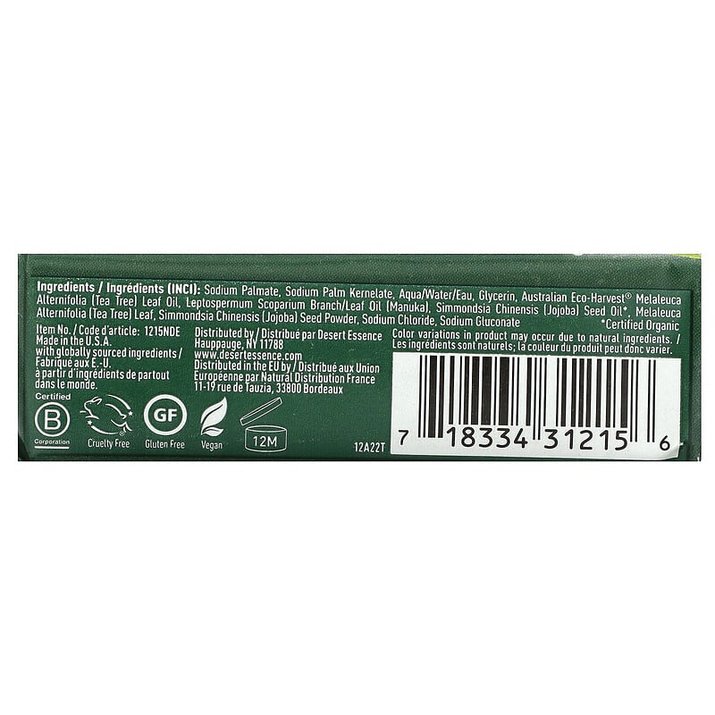 Exfoliating Manuka Oil & Tea Tree Oil, Soap Bar, 5 oz (142 g)