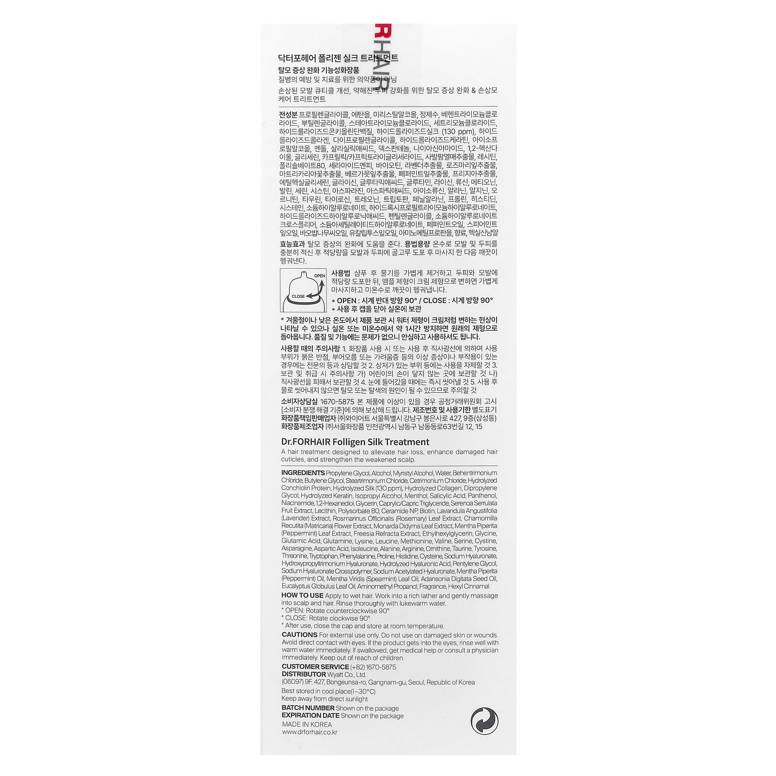 dr-forhair-folligen-treatment-silk-10-14-fl-oz-300-ml