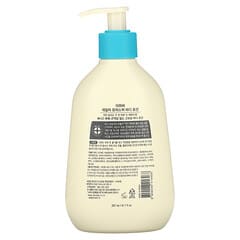 Derma:B, Daily Moisture Body Lotion, 8.7 Fl Oz (257 Ml)