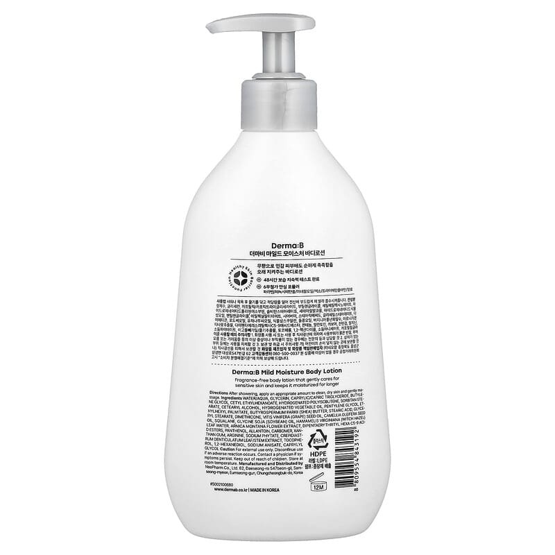 マイルドモイスチャーボディローション、無香料、400 ml（13.5 fl oz）