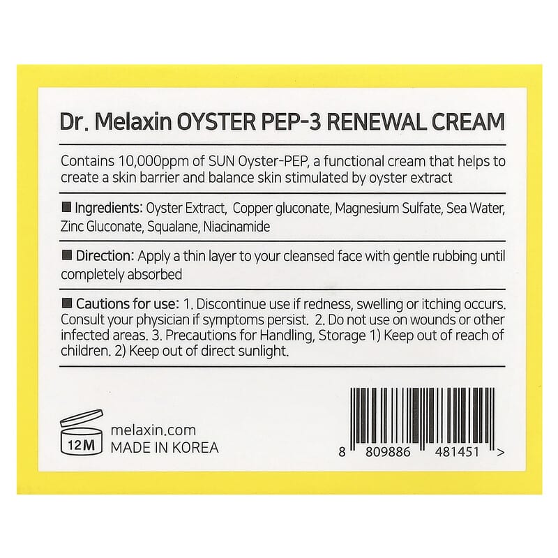 Oyster Pep-3 Renewal Cream、50ml（1.69液量オンス）