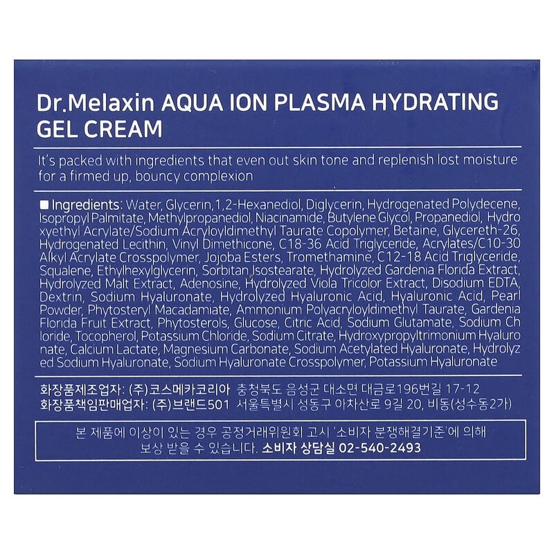 Aqua Ion Plasma Hydrating Gel Cream, 1.69 fl oz (50 ml)