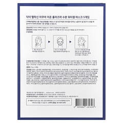 Aqua Ion Plasma, Hydrating Water Beauty Gel Mask, 5 Sheets, 0.88