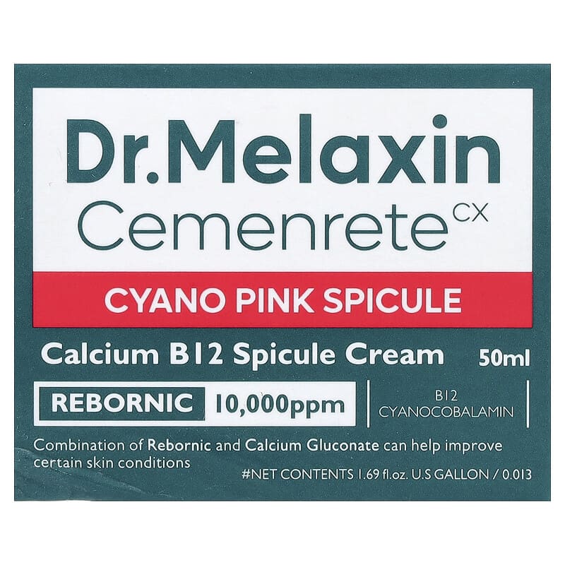 Cemenrete（セメンリト）シアノ ピンクスピキュール クリーム、50ml
