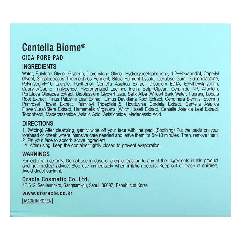 ドクターオラクル 洗顔 Centella Biome クレンジングフォーム - 洗顔料