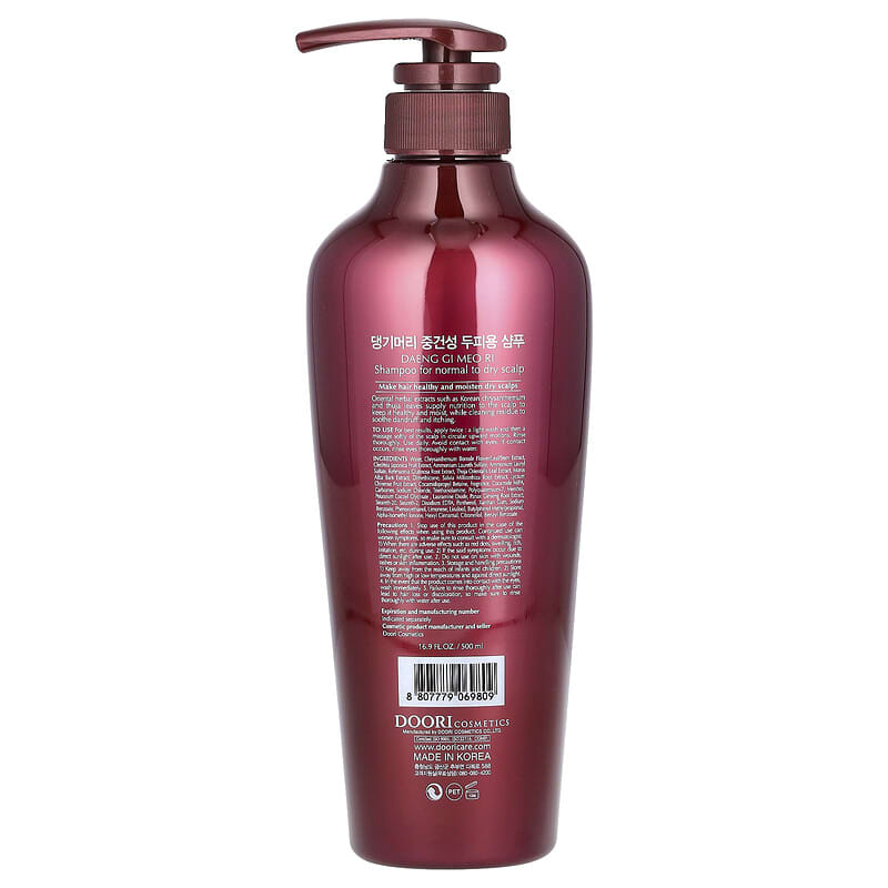 デンギモリ、ノーマル・ドライスカルプ用シャンプー、500 ml