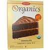 オーガニックス、ケーキミックス、チョコレート、15.25 oz (432 g)