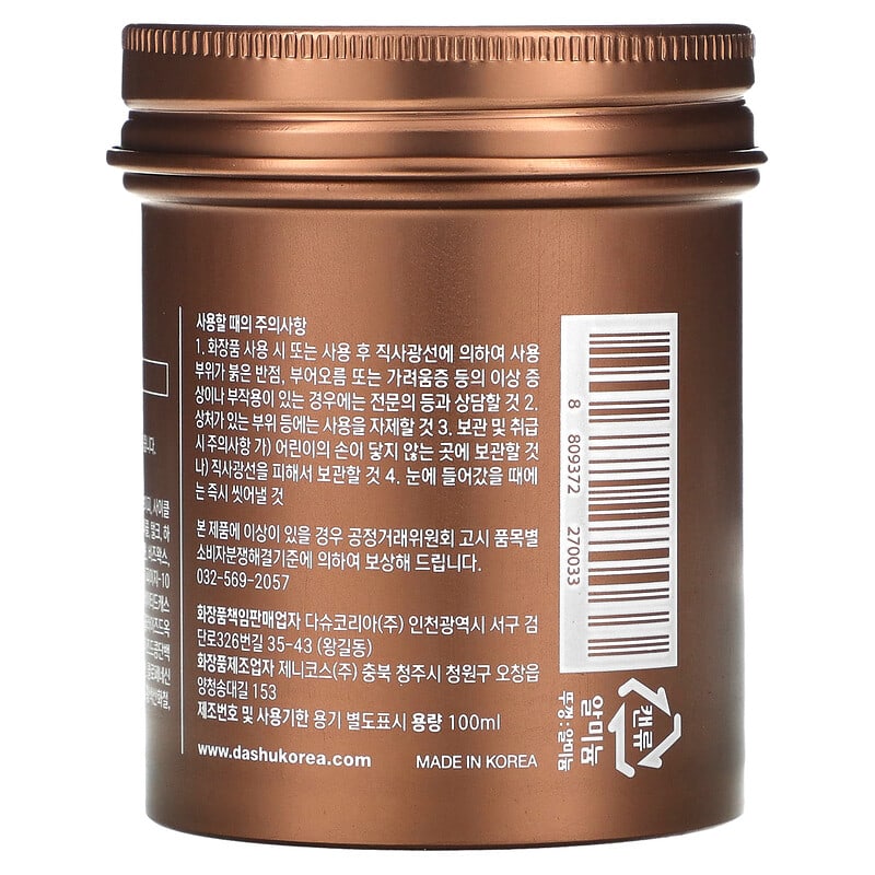 メンテナンス NatureShine 2023 Wolf's Birthday Mix Wax Nutritionworks Natural Superfood Drink Mix, 7.1 oz - Walmart.com
