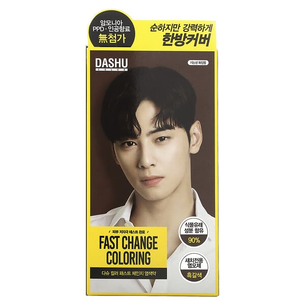Dashu, Fast Change Kleuring, Donkerbruin, 1 Applicatie Kit