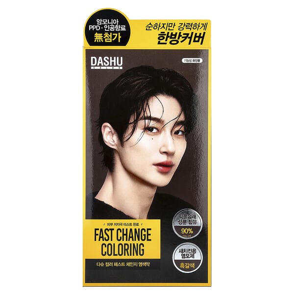 Dashu, 빠르게 변화하는 컬러링, 다크 브라운, 1회 사용 키트