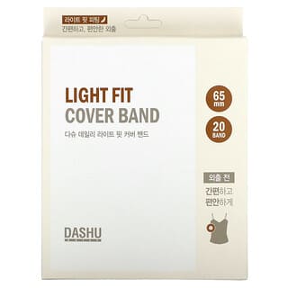 Dashu, ライトフィットカバーバンド、20個