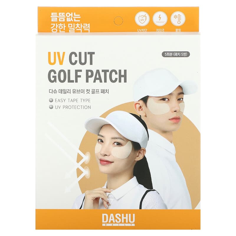 UVカット ゴルフパッチ、5組